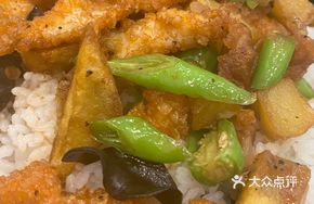 Sizzling Bell Pepper Chicken Rice