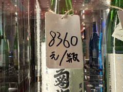 -人间酒暖·Go blanc·烧鸟·深夜食堂(陆家嘴店)