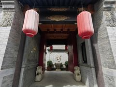 门面-宛平九号