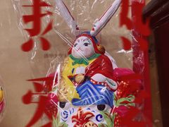 -老北京兔儿爷(杨梅竹斜街店)