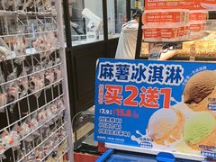 -味多美蛋糕(西安门店)