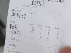-通海俄式烧烤·俄罗斯大串(嵩山路店)