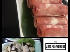 -刘记糟粕醋海鲜烧烤