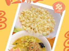 -老陕兄弟(彩虹新城店)