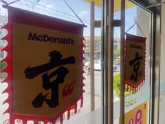 -麦当劳(湖光北街店)