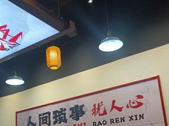 -山城欢现炒食堂(上海城店)