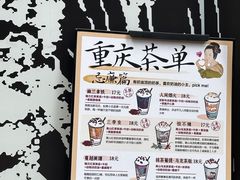 -茶颜悦色(重庆英利大融城LG层店)