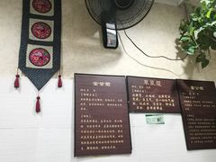 凉茶介绍-韦记螺蛳粉(NO2店)