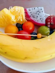 -爱月时月子会所·贝萌店