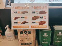-但家香酥鸭(花溪民主路店)