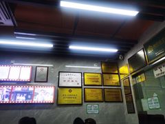 -清真蒋有记(老门东店)