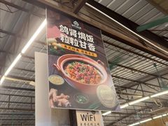 -百利鸽王(紫薇路店)