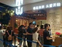 -麦陌(正弘城店)