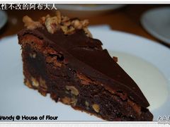 Chocolate&nbsp;Brownie-榖屋house of flour(张江首店)