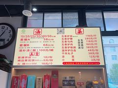 -化三驴肉汤(金明东街店)