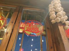 -富正毅三下锅·湘西韵味(天门山索道店)