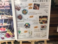 -G+KITCHEN(龙湖狮山天街店)