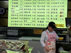-日照红甜品店(老水街店)