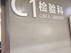 -上海市第一人民医院(松江南部)