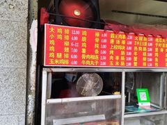 门面-香酥鸡排(京汉大道店)