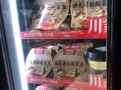 -西贝莜面村(上海百联西郊店)