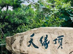 -沈阳辉山风景区