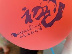 -初色海鲜自助(万丰路店)