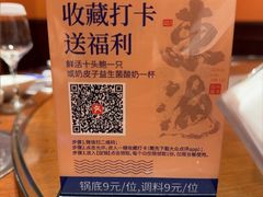-东海怡品海鲜豆捞(星街坊店)