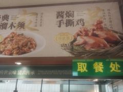 -紫光园(创始店)