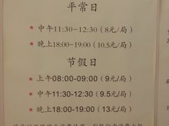 最近特价时段-广州保龄球馆(广州天河体育中心店)