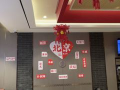 -蝎王府羊蝎子(虎坊桥总店)