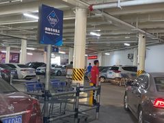 -山姆会员商店(杨桥西路店)