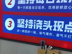-哈灵现炒本帮面(宁波路店)
