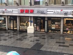 -好利来.生日蛋糕(杨家坪店)
