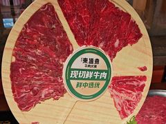 -东道煮牛肉火锅(东盛大街店)