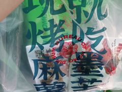 -墨茉点心局(国金街店)