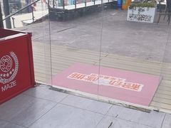 -移动谜城·大笨象密室逃脱(五棵松店)