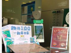 -1点点(曹杨路店)