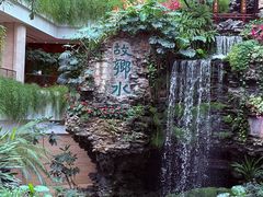 -白天鹅宾馆-宏图府餐厅
