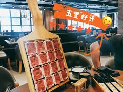 -快乐小羊(富强中路店)