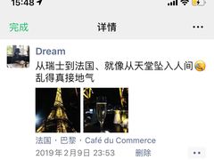 -埃菲尔铁塔