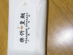 -乐忻皇朝(上海中心大厦店)