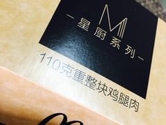 -麦当劳(南京水西门大街店)