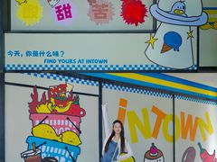 -福田卓悦INTOWN购物中心
