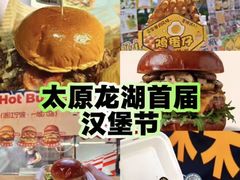 -万达广场(龙湖店)