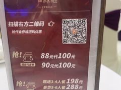 -禄福山庄•顺德菜·融和菜(龙江店)