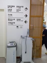 -和颜一美轻医美连锁