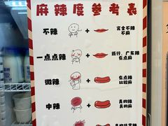 -阿福板凳面(观音桥店)