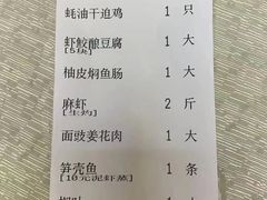 -腰记饭店(龙源路店)