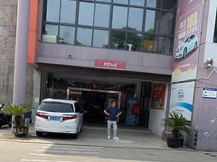 -名骏车业(新区永安店)